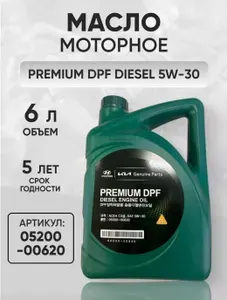 FQ HYUNDAI/KIA 5W-30 Масло моторное, Синтетическое, 6 л