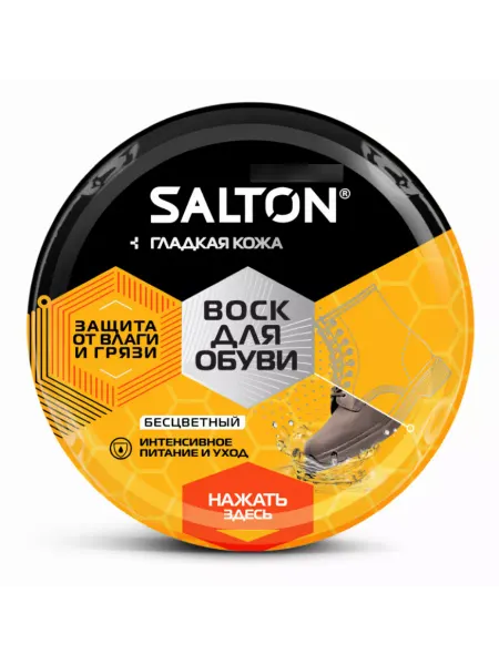 Salton-TM Воск для обуви Салтон Standart, бесцветный, 75мл