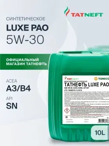 TATNEFT LUXE PAO 5W-30 Масло моторное, Синтетическое, 10 л