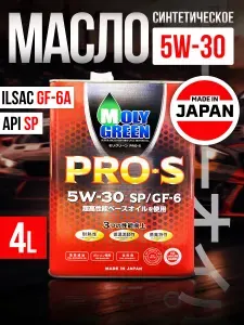 MolyGreen PRO S 5W-30 Масло моторное, Синтетическое, 4 л