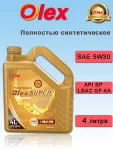 OLEX olex 5W-30 Масло моторное, Синтетическое, 4 л