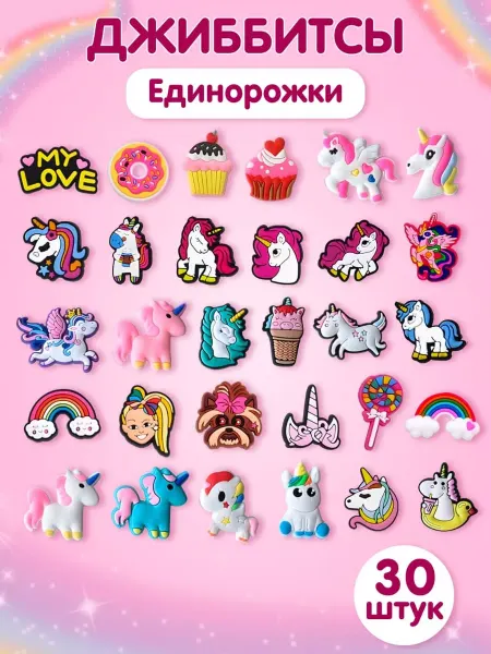 NADISиК Джиббитсы
