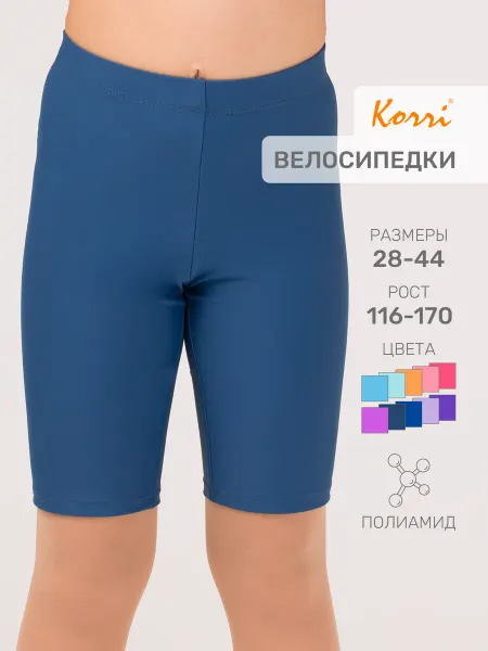 Korri Велосипедки спортивные