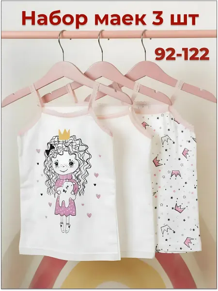 Babycollection Майка детская на бретельках, набор 3 штуки