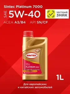 SINTEC PLATINUM 7000 A3/B4 5W-40 Масло моторное, Синтетическое, 1 л