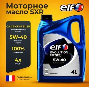 ELF 5W-40 Масло моторное, Синтетическое, 4 л