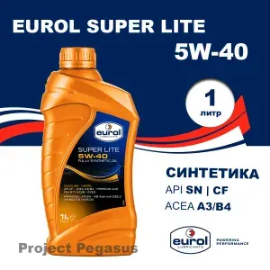 EUROL LUBRICANTS SUPER LITE 5W-40 Масло моторное, Синтетическое, 1 л
