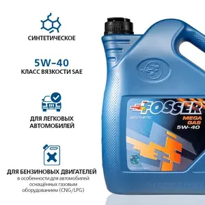 Fosser 5W-40 Масло моторное, Синтетическое, 5 л
