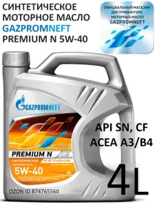 Gazpromneft Premium N 5W-40 Масло моторное, Синтетическое, 4 л