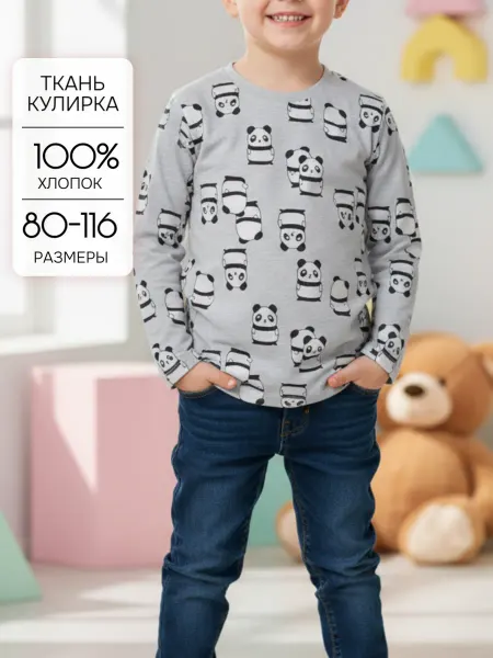 Ananas.store Лонгслив для мальчика