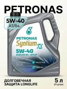 PETRONAS SYNTIUM 5W-40 Масло моторное, Синтетическое, 5 л