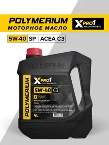 POLYMERIUM XPRO1 5W-40 Масло моторное, Синтетическое, 4 л