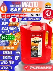 TOTACHI SYNTHETIC 5W-40 Масло моторное, Синтетическое, 4 л