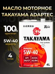 TAKAYAMA Масло моторное TAKAYAMA 5W-40 Масло моторное, Синтетическое, 1 л