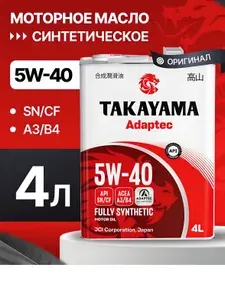 TAKAYAMA Такаяма 5W-40 Масло моторное, Синтетическое, 4 л