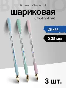 Ручка шариковая синяя 3 шт. / Набор ручек Bruno Visconti "CrystalWrite.Zefir" 0.38мм / Ручки синие шариковые