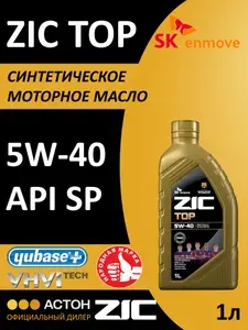 ZIC TOP 5W-40 Масло моторное, Синтетическое, 1 л