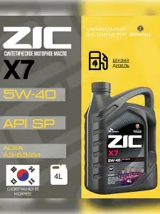 ZIC 5W-40 Масло моторное, Синтетическое, 4 л