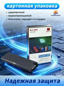 Summerdawn 1 ТБ Внешний SSD-диск (25D), USB 3.1, чтение - 30 Мб/с, запись - 30 Мб/с, Металл, черный матовый