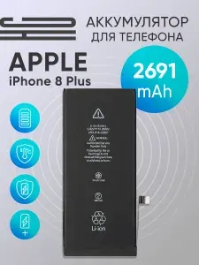 Аккумулятор для iPhone 8 Plus 100%
