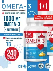 Омега 3 набор 2 шт. по 120 капcул 1000 мг EPA & DHA & ALA Миофарм. Витамины для мужчин и женщин Omega 3 + витамин Е, рыбий жир, витамины для сердца и сосудов