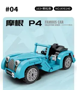 Конструктор KAZI "Кабриолет Rolls-Royce", 163 детали