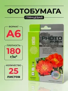 Фотобумага Cactus GA618025 A6 180г/м2 25л. белая глянцевая для струйной печати