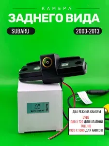 Автомобильная камера заднего вида для Subaru Forester SG SH 2003-2008 2009 2010 2011 2012 2013 Impreza MK3 WRX