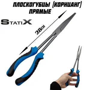 Плоскогубцы удлинённые прямые (корнцанг) "StatiX" 28см