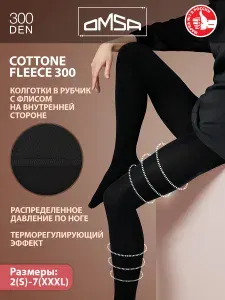 Колготки Omsa, 300 ден, 1 шт