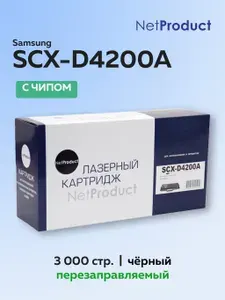 Картридж NetProduct SCX-D4200A с чипом для Samsung SCX-D4200/4220