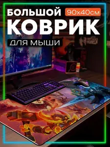 Коврик для мыши 90x40 с принтом игры Hearthstone (варкрафт, вов, world of warcraft, андуин) - 4250619