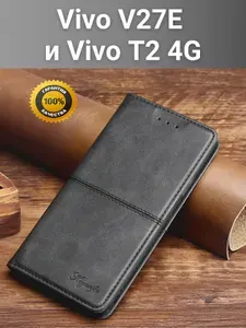 Чехол книжка elitcase на Vivo V27E и Vivo T2 4G / Виво В27Е и Виво Т2 4G (Черная)