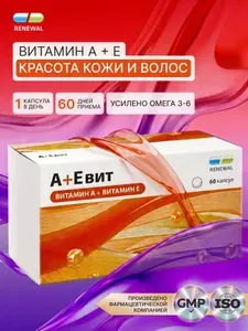 АЕвит витамины А и Е, Реневал, 60 капсул, комплекс для женщин и мужчин