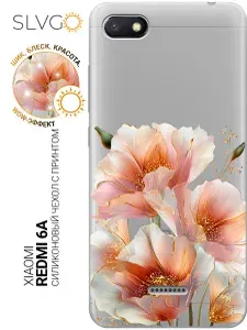 Силиконовый чехол на Xiaomi Redmi 6A с принтом Золотая невесомость, trn