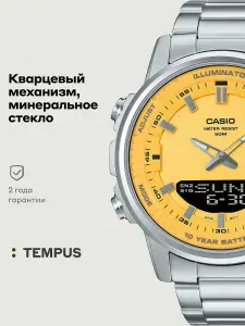 Мужские наручные часы Casio Collection AMW-880D-9A