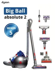 Dyson Напольный пылесос Пылесос Cinetic Big Ball, серый, синий