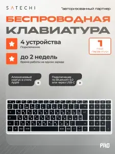 Клавиатура беспроводная ультратонкая для Mac OS / Windows Satechi Slim X2 Bluetooth Keyboard - русская раскладка. Цвет: Space Gray
