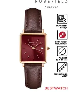 Женские наручные часы Rosefield Boxy XS QBBLR-Q56