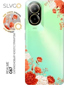 Силиконовый чехол на Realme C67 с принтом Терракотовая роскошь, trn