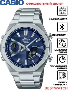 Мужские наручные часы Casio Edifice ECB-S10D-2A