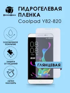 Гидрогелевая защитная пленка для смартфона Coolpad Y82-820