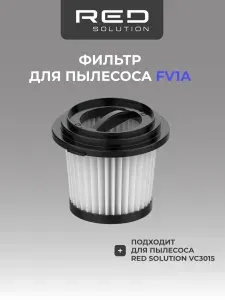 Фильтр FV1A для пылесоса RED SOLUTION VC3015