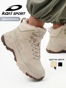 Кроссовки Kari SPORT утеплённые треккинговые демисезонные