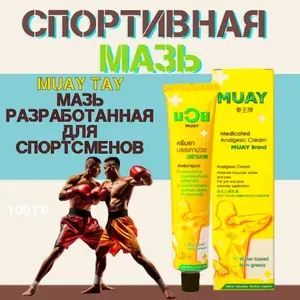 Namman Muay тайский спортивный крем-мазь для массажа, 100 мл.