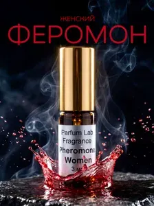 Pheromone Women духи с феромонами женские масляные 3 мл