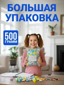 Конфеты с Витамином С китайские со вкусом мороженное 500гр