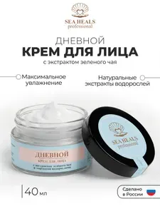 Дневной крем для лица увлажняющий, зеленый чай