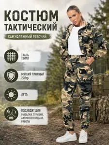 Костюм спортивный Batkovski