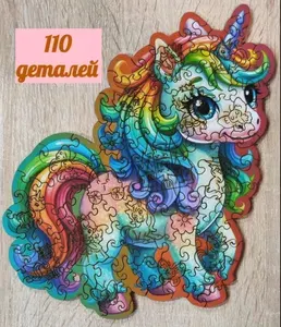 Деревянный пазл "Единорожка"